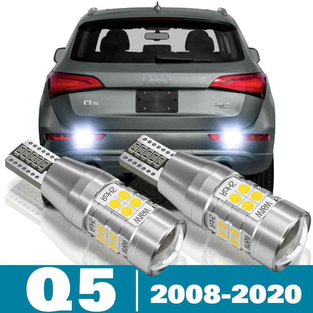 ƿ Q5 ׼ LED  , 2008-2020 2009 2010 2011 2012 2013 2014 2015 2016 2018 2019  , 2 